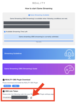 复制 OBS 连结 Token 的位置